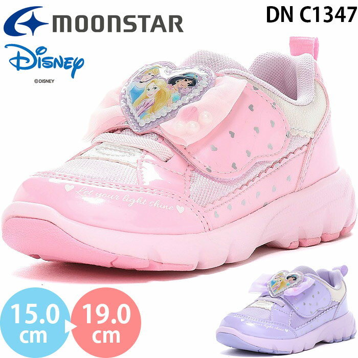 ムーンスター ディズニープリンセス DN C1347 moonstar DISNEY キッズシューズ スニーカー キャラクター 女の子 子供靴 マジックテープ ベルクロ アリエル ラプンツェル シンデレラ 白雪姫 ジャスミン ベル 取り外し可能なパーツを甲バンド 2025春夏のサムネイル