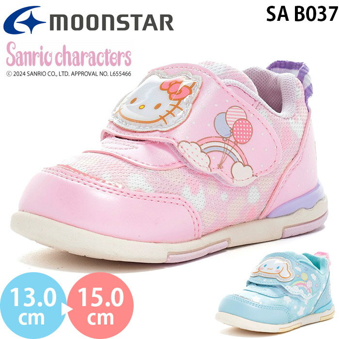 ムーンスター サンリオ SA B037 moonstar Sanrio ベビー キッズ シューズ スニーカー キャラクター 女の子 子供靴 運動靴 マジックテー...