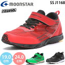 ムーンスター スーパースター SS J1168 moonstar SUPERSTAR キッズ ジュニア スニーカー シューズ 子供靴 運動靴 マジックテープ ベ...