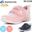 ムーンスター キャロット MS C2258 moonstar Carrot キッズシューズ スニーカー 女の子 男の子 子供靴 運動靴 マジックテープ ベルクロ ピーチ インディゴ 2025春夏
