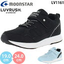 ムーンスター ラブラッシュ LV 1161 moonstar LUVRUSH スーパースター キッズ ジュニア スニーカー シューズ ガールズ 女の子 子供靴 運動靴 運動会 マジックテープ ベルクロ ブラック サックス 2024春夏