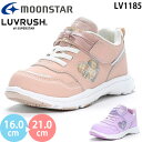 ムーンスター ラブラッシュ LV 1185 moonstar LUVRUSH スーパースター キッズ ジュニア スニーカー シューズ ガールズ 女の子 子供靴 ...