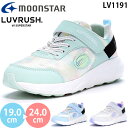 ムーンスター ラブラッシュ LV 1191 moonstar LUVRUSH スーパースター キッズ ジュニア スニーカー シューズ ガールズ 女の子 子供靴 ...