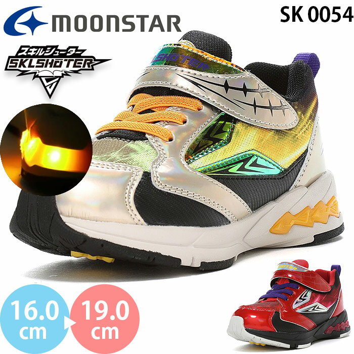 ムーンスター スキルシューター SK 0054 moonstar SKLSHOTER スーパースター LED 光スキル イッセン 光..