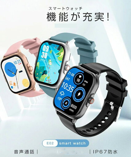 スマートウォッチ 通話機能 日本製センサー 日本語 iphone android 大画面 歩数計 着信通知 進化版 スマートウォッチ 通話機能 日本製センサー 日本語 iphone android 大画面 歩数計 着信通知 進化版