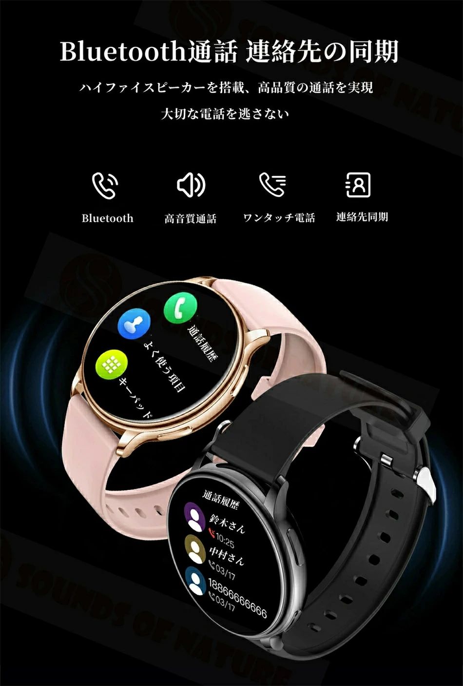 スマートウオッチ 通話 アンドロイド 健康管理 心拍数 レディース メンズ 腕時計 おすすめ iphone android 対応 防水 Bluetooth 通話機能付き 運動 スポーツ 大画面 歩数計 睡眠検測 音楽再生 24時間健康管理 プレゼント ギフト 天気 メール 送料無料