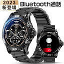 スマートウォッチ 金属ベルト 日本製センサー Bluetooth通話機能 丸型 1.39インチ 大画面 メッセージ通知 防水 DIY文字盤 3種UI フルタッチ...