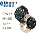 スマートウォッチ Bluetooth通話機能 非侵襲的血糖値測定 血中酸素濃度 体温測定 心拍計 腕時計 日本製センサー 運動モード 睡眠モニター AIインテリ...