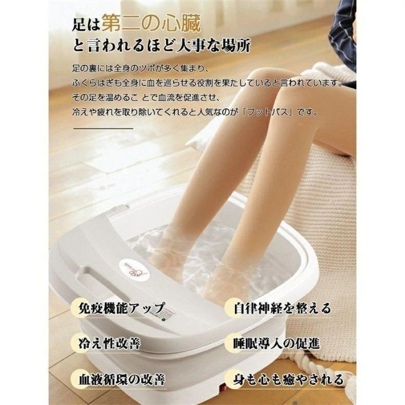 フットバス 足湯 足湯器 バケツ 折りたたみ 足温器 フットバス器 足浴グッズ 電気足浴器 ローラー付 自動加熱保温 足冷え症対策 フットケア 父 母の日 ギフト