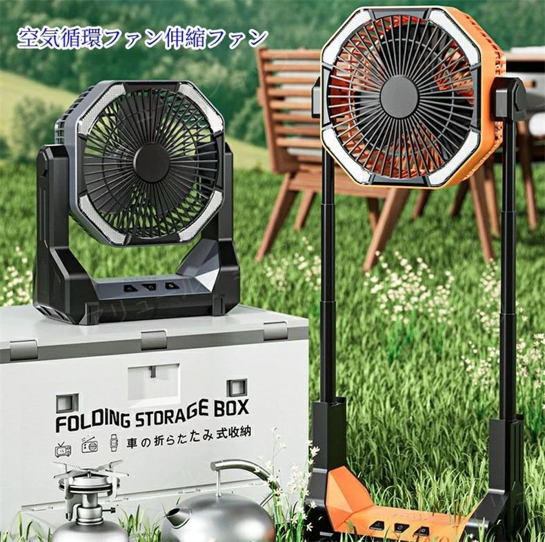 usbデスクトップ空気循環ファン伸縮ファン充電ワイヤレスアウトドア携帯折りたたみハンガキャンプファン