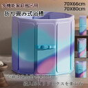 2023最新作】バスタブ 浴槽 折りたたみ大人用 子供用 お風呂 簡易浴槽 設置簡単 シャワー コンパクト 省スペース お風呂桶 浸漬式 バスルーム 家庭用 SPA プール バスタブ 風呂バケッツ 折り畳み 家庭用浴槽 コンパクト 入浴 シャワー 設置簡単 持運び便利 子供 SPA