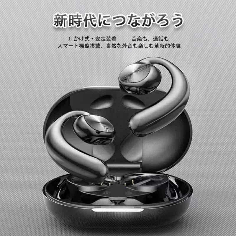 2024年最新モデルイヤホン ワイヤレスイヤホン Bluetooth5.0 ブルートゥース コードレスイヤホン 音漏れ防ぐ 両耳 片耳 スポーツ 超軽量 ハンズフリー 超長待機