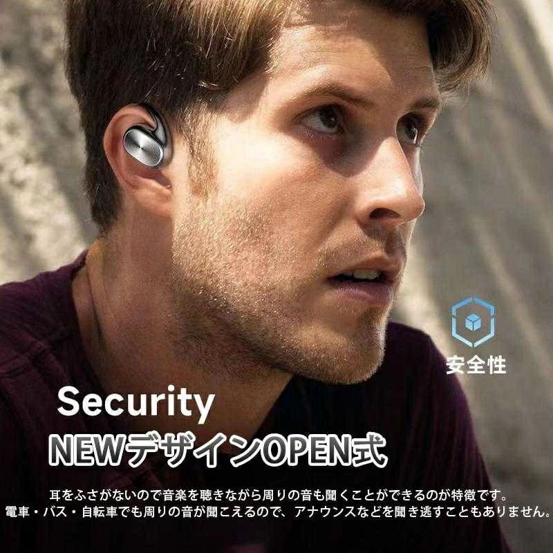 2024年最新モデルイヤホン ワイヤレスイヤホン Bluetooth5.0 ブルートゥース コードレスイヤホン 音漏れ防ぐ 両耳 片耳 スポーツ 超軽量 ハンズフリー 超長待機