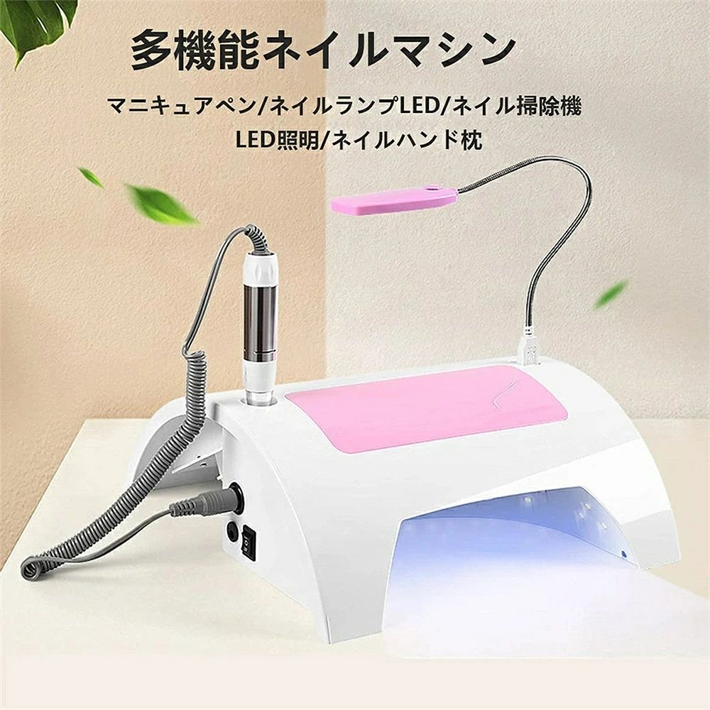 2024年 ネイルアート5 in 1多機能ネイル研磨ベルト専門のネイルライト ネイル掃除機 60W 32770RPM UV LEDネイルランプ集塵機ポリッシュマシンサロン マニキュアストア 家庭用UVジェル硬化ランプドライヤー