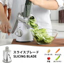 野菜調理器 スライサー 野菜カッター みじん切り 多機能 キッチンスライサー 野菜調理器セット キッチン用品 野菜 細切り 千切り おろし 薄切り 水切り皿 果...