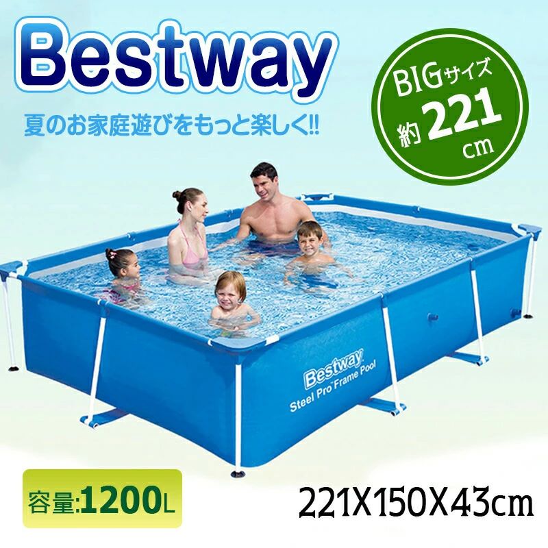 商品名 Bestway プール サイズ 幅221cm×奥行150cm×高さ43cm（適用人数：2~4） セット内容 プールのみ 重量 11.2kg 水量 1200L 対象年齢 3歳以上～ 製造国 中国 特徴 マルチサイズはさまざまな膨脹可能なプールに適しています。 折りたたむことができ、どんな場所にでも簡単に移動できます。 空気入れが不要で水が漏れにくいフレームプールです。 お庭やベランダなどでも水遊びが楽しめるコンパクトサイズです。 ご注意：必ず保護者同伴のもと、本プールをご利用下さい。 注意点 【色・サイズについて】 ◆商品写真はできる限り実物の色に近づけるよう徹底しておりますが、 お使いのモニター設定、お部屋の照明等により実際の商品と色味が異なる場合がございます。 ◆サイズの測り方はスタッフ間で統一しておりますが、若干の誤差(約2～3cm前後)が生じる場合がございます。 【商品について】 ◆生産時期により、色・サイズ・デザインが多少が異なる場合がございます。あらかじめ御了承下さい。 ◆生地のカッティングにより画像と異なる場合がございます。 同商品、同色におきましても色(染料)やロットによって伸縮性・伸び率、裁断上ずれなどが生じてしまう現象があります。 ◆ご存知の通り海外の工場での縫製は日本の工場と比べますと、細かい点で雑に見えるものがございます。不良品ではありません。 納期について ◆注文個数によりお届け日が変わることがあります。至急の場合、予め使用希望日をご連絡ください。 ◆天候や交通事情等の都合により配送期間は前後いたします。予めご承知下さいませ。 在庫について ◆当店は複数店舗で在庫を共有しております。偶々ご注文を頂いた時点では販売中と 表示されていた商品でも、在庫切れとなる場合がございます。その場合、その旨をメールにてご連絡後、ご注文をキャンセルさせていただくことになります。その際には、ご理解賜りますよう申し上げます。 返品・交換について ◆返品・交換の場合、未使用の商品のみ到着日から7日以内にご連絡頂ければ、対応させて頂きます。万が一お届け商品がご注文内容と異なったり、欠陥、汚損があった場合、交換、もしくは返金させて頂きます。