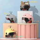 送料無料 ヘルメット 大人 子ども 高校生 おしゃれ ロードバイク サイクルヘルメット 野球帽 自転車ヘルメット スケートヘルメット マウンテンバイク レディー...