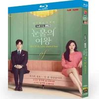 韓国ドラマ 韓国語 日本語字幕付き 「涙の女王」 DVD BOX Blu-ray キム・スヒョン、キム・ジウォン主演"