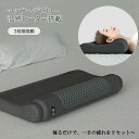 送料無料 温熱×振動 寝がら振動 枕 肩甲骨 頸椎 背中 温め あったか まくら マッサージクッション ネックマッサージャー マッサージ枕 マッサージピロー マ...