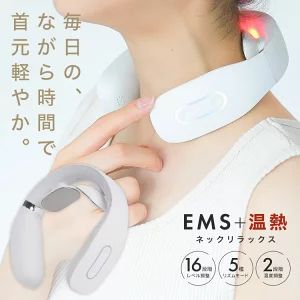 ネック ネックマッサー ネックリラックス リラックスネック コードレス 低周波 ハンディ EMS 首 肩甲骨 温熱 リラックス 電気 健康グッズ コードレス 軽量 温め 充電式 静音 プレゼント 父の日 母の日 送料無料