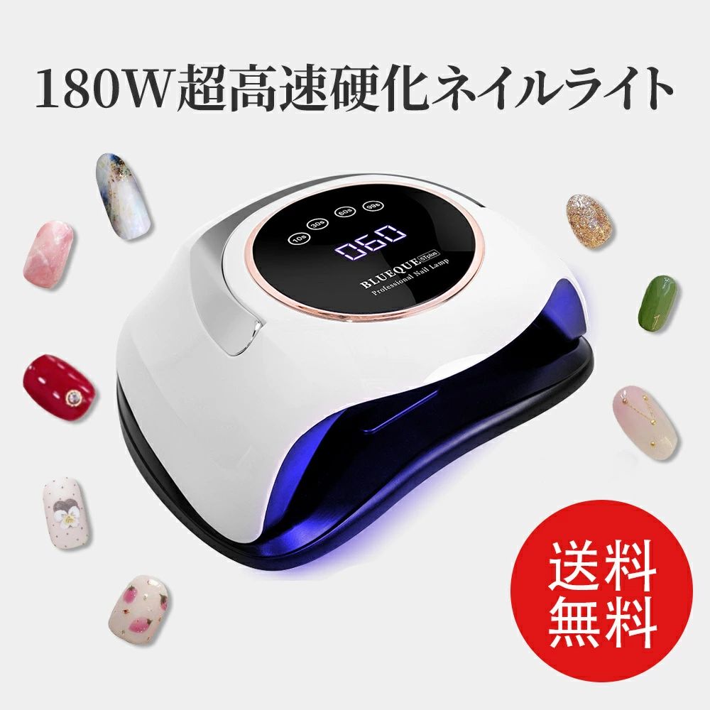 ͥ饤 ͥɥ饤䡼 uv饤 ͥ  180W UV+LED 60led ® Ų LED ͥ ...