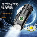 懐中電灯小型 LED 懐中電灯充電式 手持ち懐中電灯ハンディライト USB 充電式懐中電灯 2000ルーメン高輝度 電池残量 IP68防水機能 停電 防災 キャンプ アウトドア 夜釣り(3)