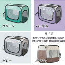 送料無料 ペット乾燥箱 犬 猫 ドライルーム ヘアドライヤー 乾燥ケース ペットハウス 乾燥ボックス 携帯便利 グルーミング ペットハウス シートカバー 猫カー...