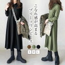 シャツワンピース 秋 冬 きれいめ 長袖 ロング ワンピース レディース 長袖 プリーツワンピース シャツワンピ ロングワンピース ミモレワンピース 無地 ゆっ...