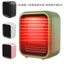 ヒーター セラミックヒーター 2秒速暖 2段階 温風切替 足元 オフィス 省エネ 電気ヒーター 電気ファンヒーター セラミックファンヒーター ストーブ 暖房器具 脱衣所 寝室 温風ヒーター 即暖 パネルヒーター コンパクト 軽量 スリム(2)
