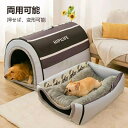 ペットハウス 犬ベット 室内用 ドーム型 冬 大きい 犬 猫ベッド 犬ハウス 犬小屋 洗える 滑り止め 小・大型犬 暖かい 高級 おしゃれ かわいい 新品 サイ...