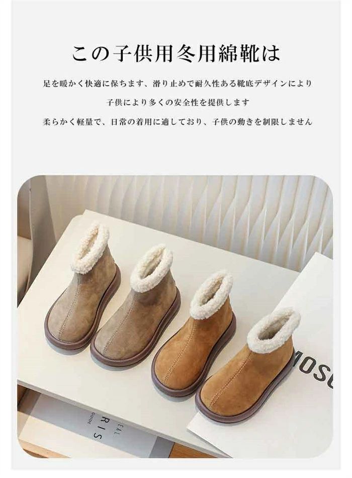 裏起毛保温 モコモコ シューズ モコモコ靴 男女モコモコ靴 毛むくじゃら 綿のスリ...