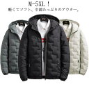 中綿コート 中綿ジャケット ダウンジャケット メンズ 中綿 フード付き ショート丈 厚手 ダウンコート アウター ファスナー 秋 冬防寒 防風 紳士用 おしゃれ...