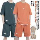 大きいサイズ 半袖Tシャツ スウェット 半袖 無地 ワッフル生地 メンズジャージ 上下セット Tシャツ おしゃれ 夏服 ハーフパンツ スポーツウエア ルームウェ...