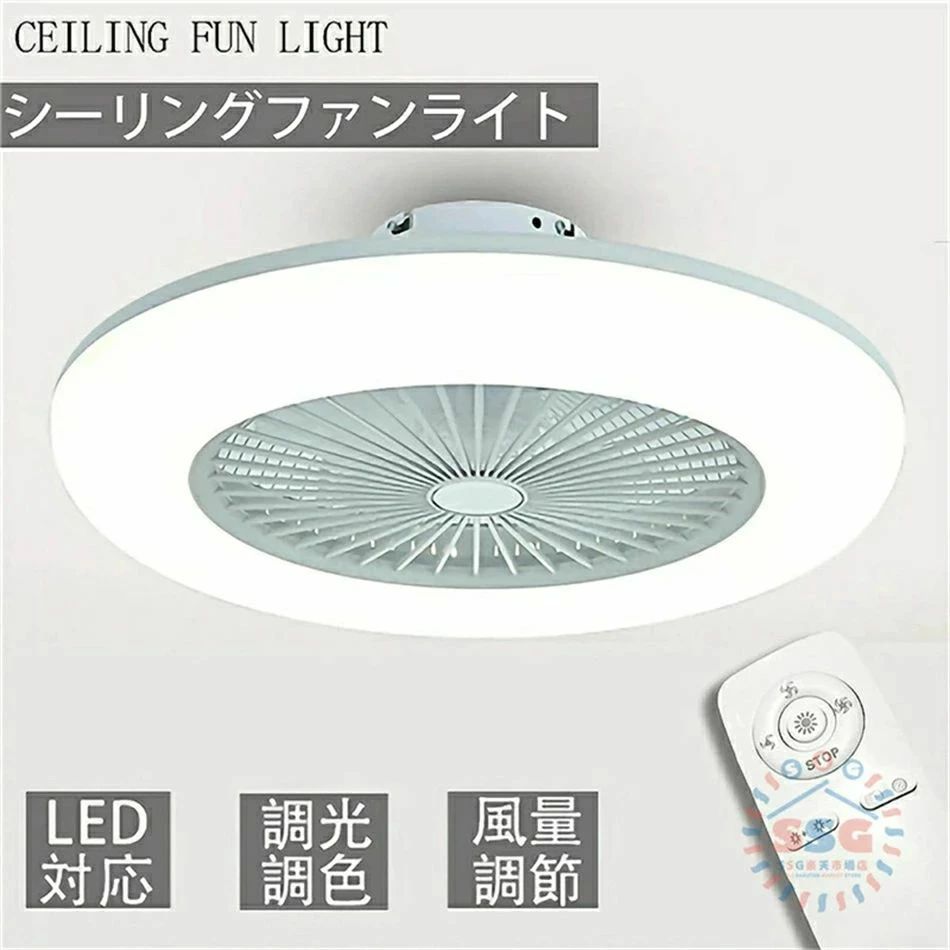 サーキュレーター シーリングファン　シーリングファンライト　サーキュレーター　10-20平方メートル　6つのカラー　 LEDライト
