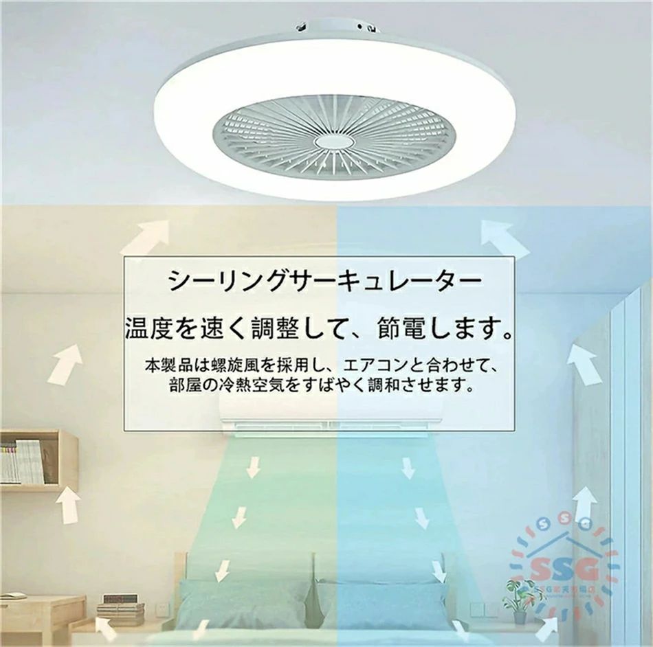 サーキュレーター シーリングファン　シーリングファンライト　サーキュレーター　...