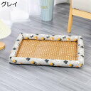 ペットベッド 夏用 ござ 犬用猫用マット 枕付き 寝床 敷きパッド クールマット ペットクッション 小型/中型/大型 犬 猫 暑さ対策 冷却マット 涼感シート ...