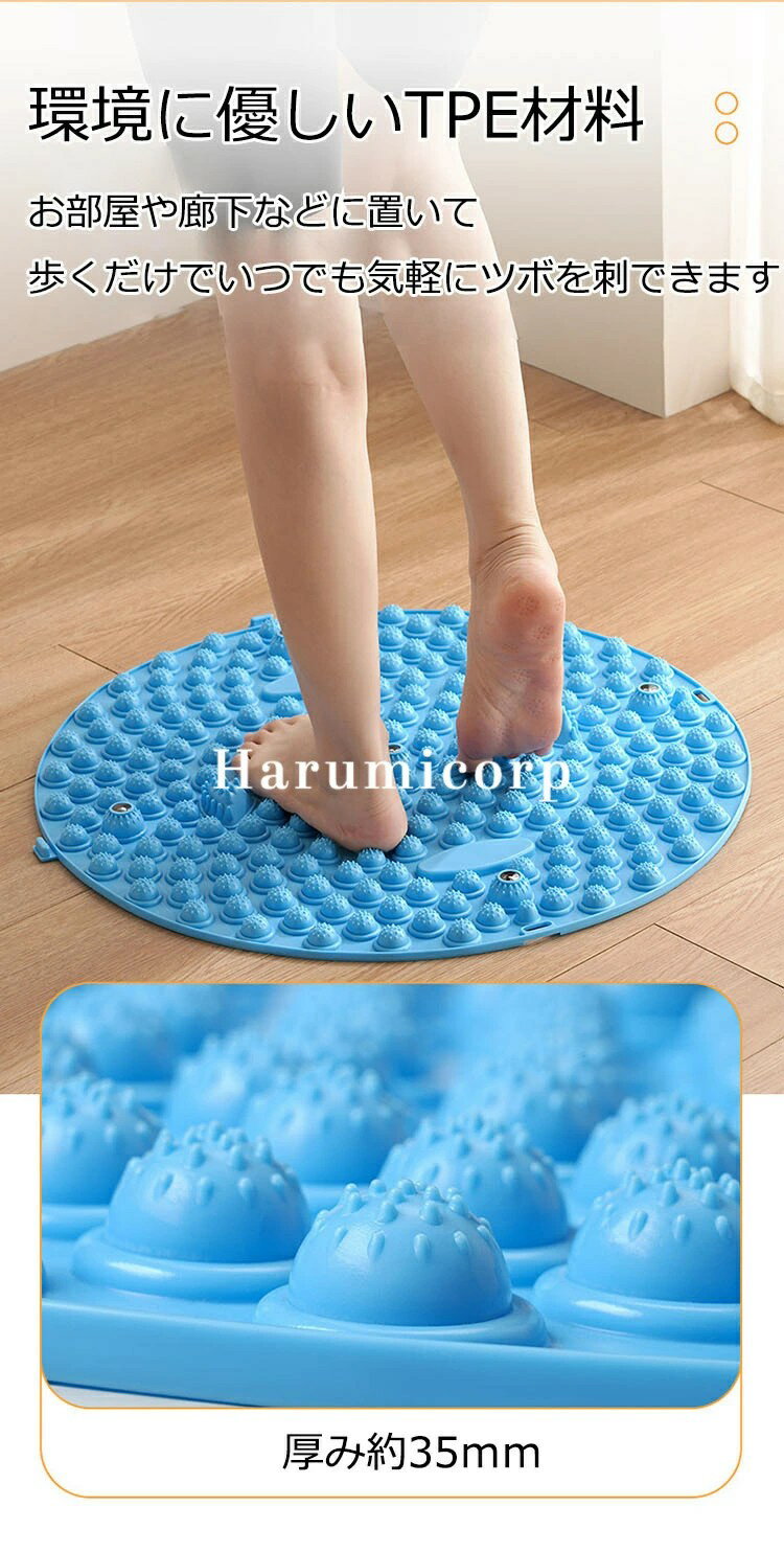 足つぼ マット 38cm~61cm 足ツボマット 磁石付き 足ツボ押し 足のむくみ 冷え 解消 足つぼマット ヘルスケア ストレス解消 マット フットマット 足裏マット 足踏み ツボ押しマット 指圧ボードマット 家庭用 足裏 刺激 滑り止め 健康マット 折りたたみ