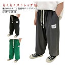 虫よけ 子供服 子供 キッズ 男の子 冷感 涼しい UV対策 夏 ロングパンツ 女の子 パンツ 夏 薄手 通気 無地 長ズボン 子ども スウェットパンツ お洒落 ゴム 春 カーゴパンツ スウェットパン 接触冷感 ボトムス 通園 通学 ウエスト 100 110 120 130 140 150 160