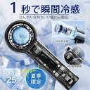 【2025年新発売】ターボ冷却 ハイスピード100段階調整 ハンディファン|透明メカデザイン|超静音&半導体冷却|3000mAh大容量|ABS/アルミ合金/ステ...