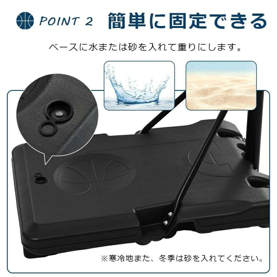 バスケットゴール バスケットボール バスケット 屋外 家庭用 179〜270cm 高さ12段...