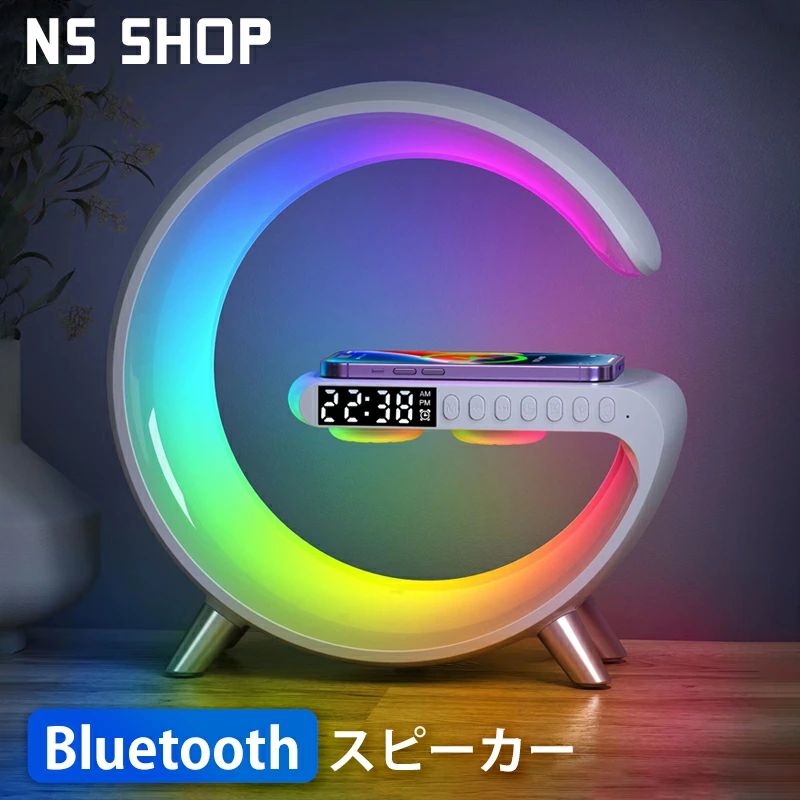 商品紹介 【4 in 1多機能ワイヤレス充電雰囲気ライト】 Bluetoothスピーカーだけでなく、15W高速ワイヤレス充電、音楽、スリープライト、ベッドサイドライト、グレア効果、Bluetoothオーディオ、時計、目覚まし時計も備えていま...