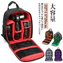 【送料無料】ミラーレス リュック おしゃれ 一眼レフケース 大容量 カメラケース カメラバッグ カメラバッグ アウトドア カメラリュック
