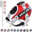 【送料無料】小型犬 犬用ハーネス リード 犬 ハンドル付 胴輪 2点セット ハーネス 中型犬 ソフト 簡単装着 ハーネスリードセット 超大型犬