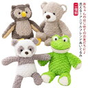 【送料無料】カエル 動物 おもちゃ ぬいぐるみ フクロウ かわいい 犬 恐竜 どうぶつ うさぎ ヒツジ ぬいぐるみ 赤ちゃん ゾウ くま
