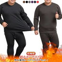 【送料無料】上下セット 長ズボン L-6XL 超大きいサイズ!ヒートテック レディース 男女兼用 超大きいサイズ!ヒートテック 長袖 丸首