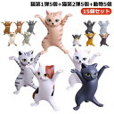 【送料無料】15点セット!猫 置物 小さい おしゃれ プレゼント ネコ 猫のペン立て ぺんおき 猫の置物 モデル ペンホルダー ネコ グッズ 雑貨