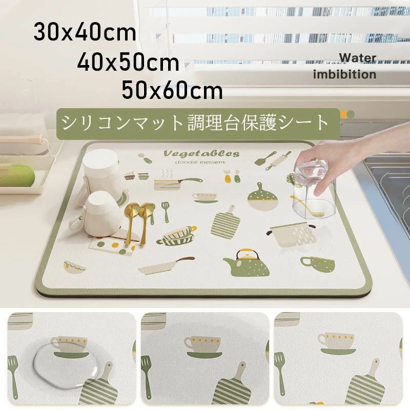 【送料無料】コーヒーマット 消臭 抗真菌 丸めて収納 ソフトマット 吸水速乾マット 保護シート 調理台 キッチン 耐熱 吸水マット 硅藻土