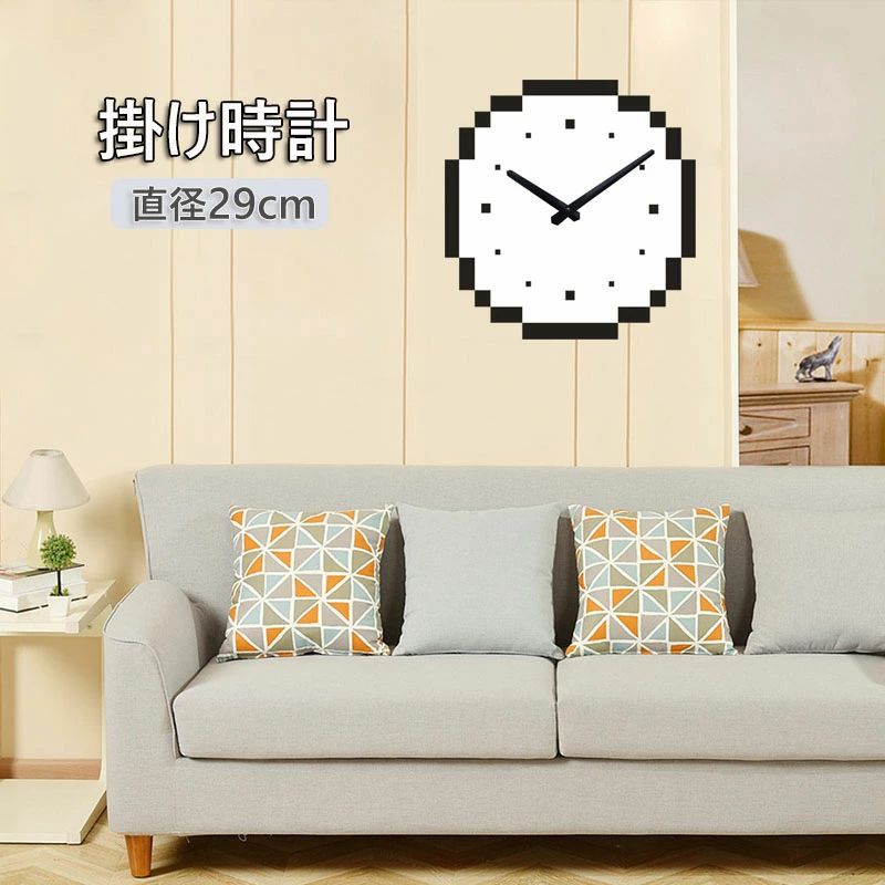 【送料無料】静音 静か 直径30CM 掛け時計 シンプル 北欧 かわいい おしゃれ インテリア時計 壁掛け時計 12インチ 掛け時計