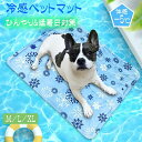 【送料無料】折り畳める 接触冷感 クールジェルマット ひんやりグッズ 冷感ジェルマット ひんやりシート クールマット マットひんやり