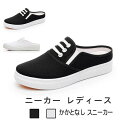 【送料無料】着脱簡単 作業靴 看護師 ニーカー 軽 通気性 レースアップ シューズ キャンパス ローファー スリッポン レディース スニーカー